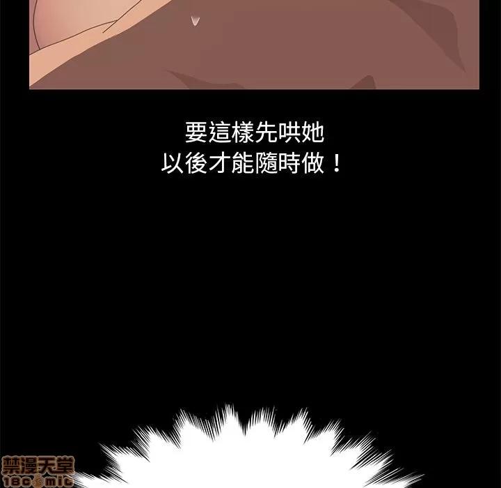 15分钟 15分钟 18-19.zip 第54页