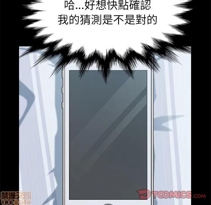 15分钟 15分钟 18-19.zip 第57页