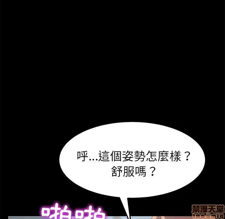 15分钟 15分钟 18-19.zip 第75页