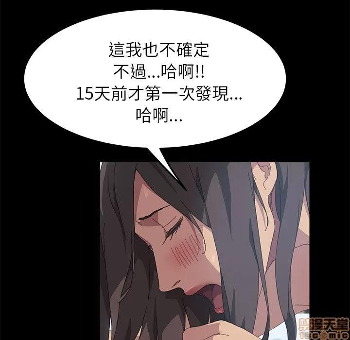 15分钟 15分钟 18-19.zip 第87页