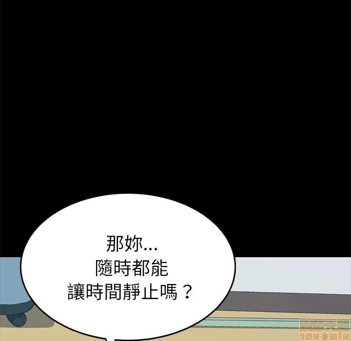 15分钟 15分钟 18-19.zip 第90页