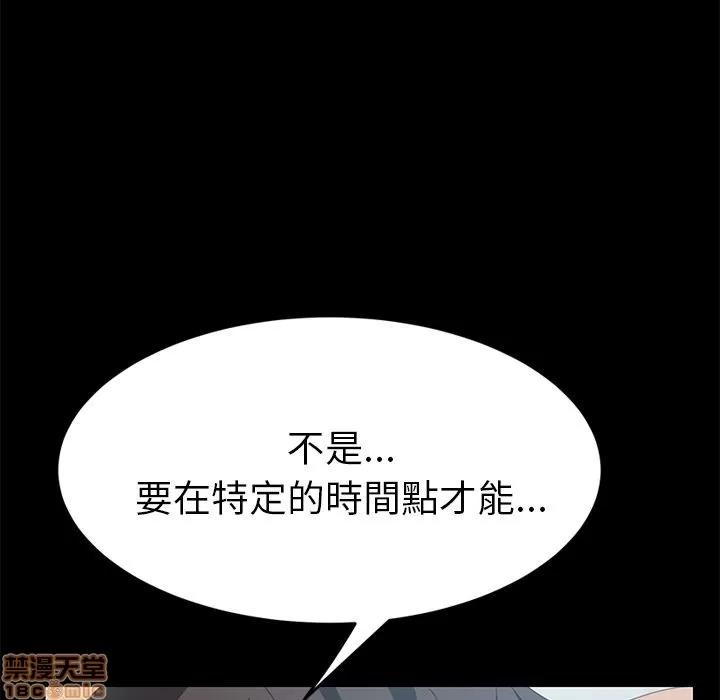 15分钟 15分钟 18-19.zip 第93页