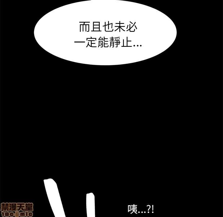 15分钟 15分钟 18-19.zip 第95页