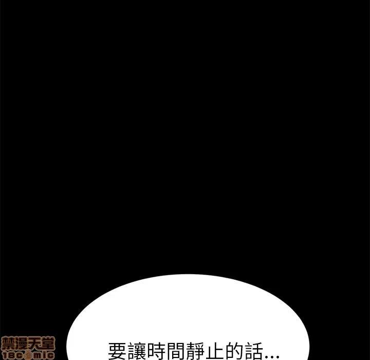 15分钟 15分钟 18-19.zip 第97页