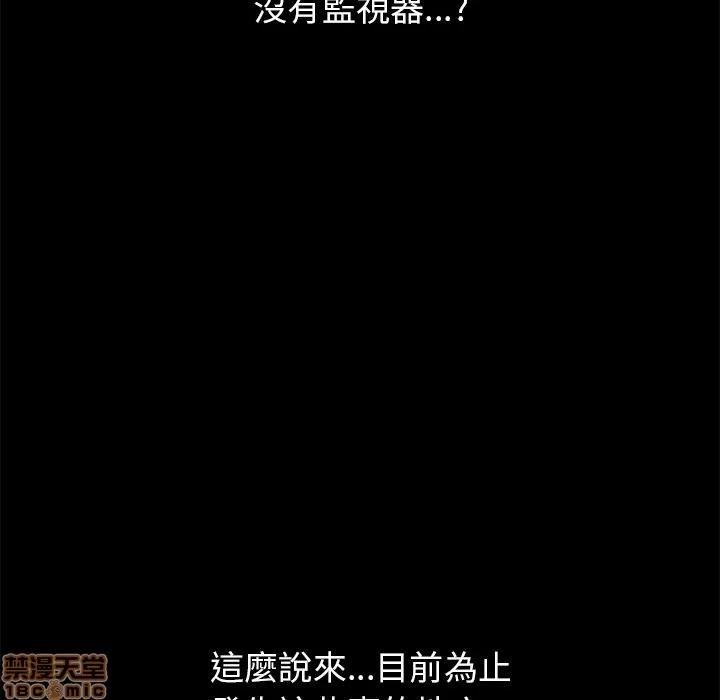 15分钟 15分钟 18-19.zip 第110页