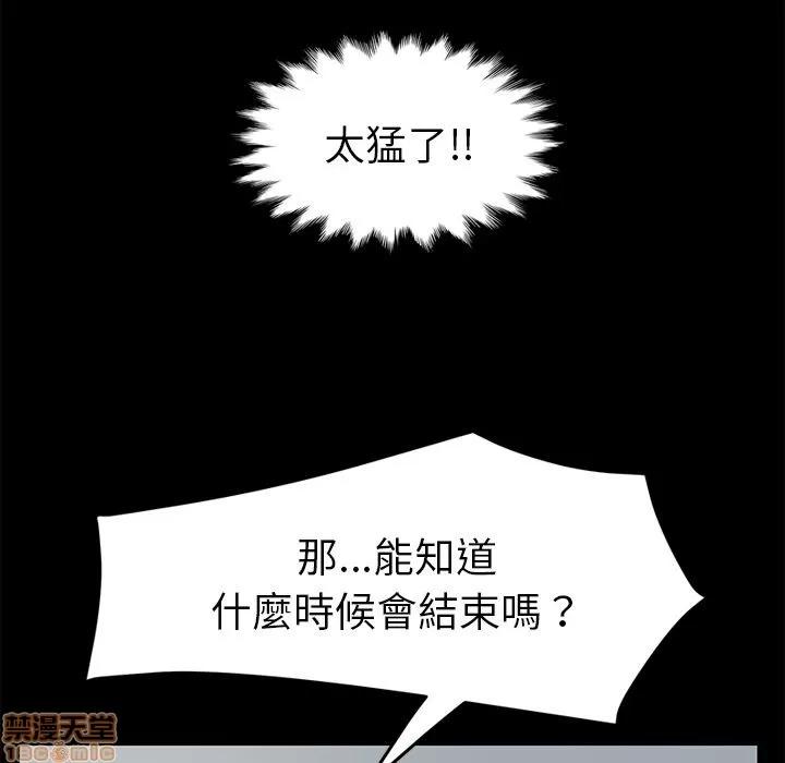 15分钟 15分钟 18-19.zip 第120页