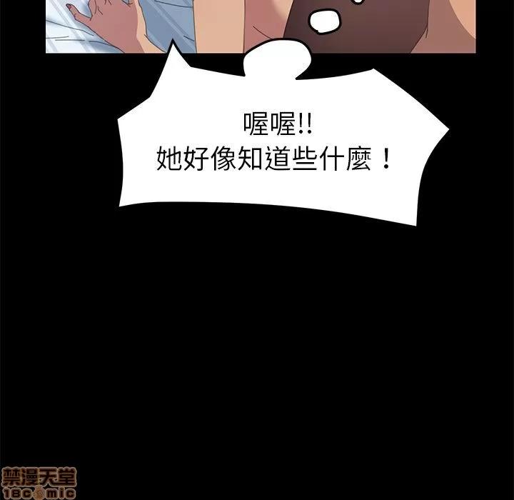 15分钟 15分钟 18-19.zip 第130页