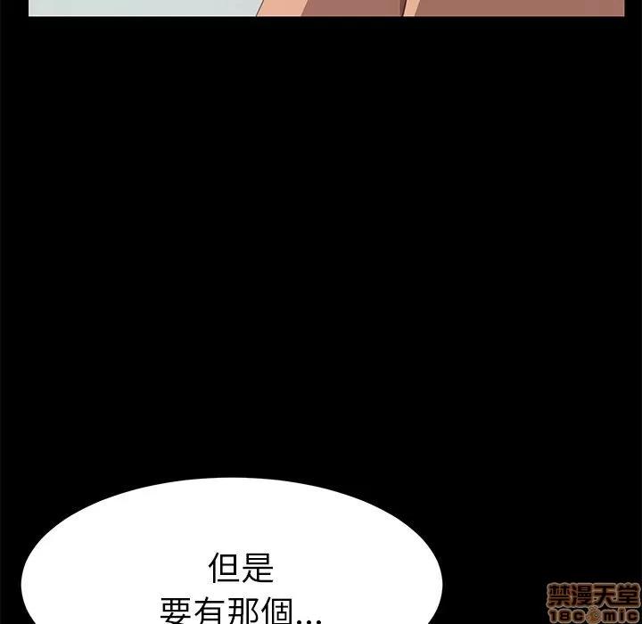 15分钟 15分钟 18-19.zip 第138页