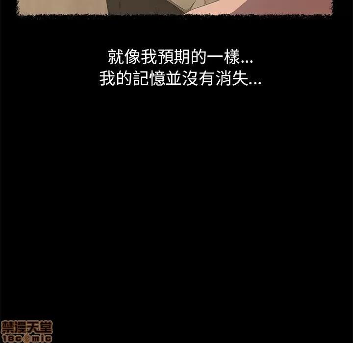 15分钟 15分钟 18-19.zip 第180页