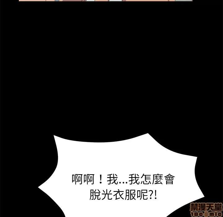 15分钟 15分钟 18-19.zip 第186页