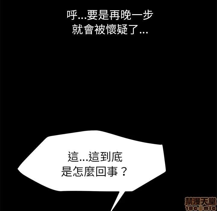 15分钟 15分钟 18-19.zip 第193页