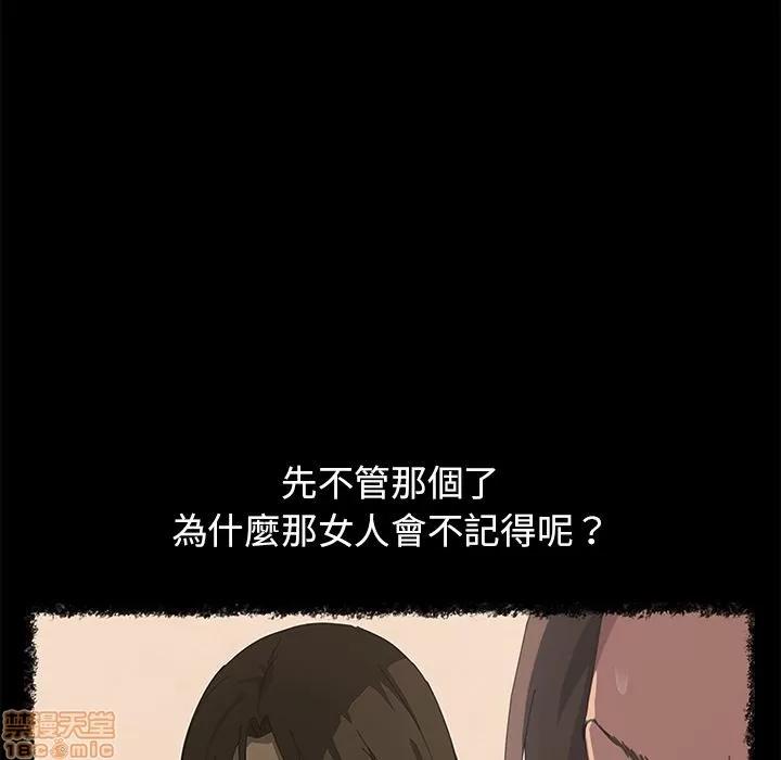 15分钟 15分钟 18-19.zip 第206页