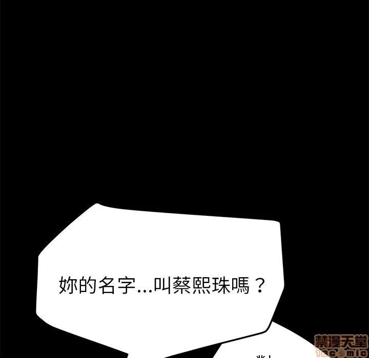 15分钟 15分钟 18-19.zip 第213页
