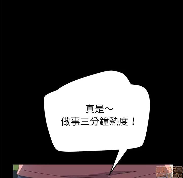 15分钟 15分钟 18-19.zip 第229页