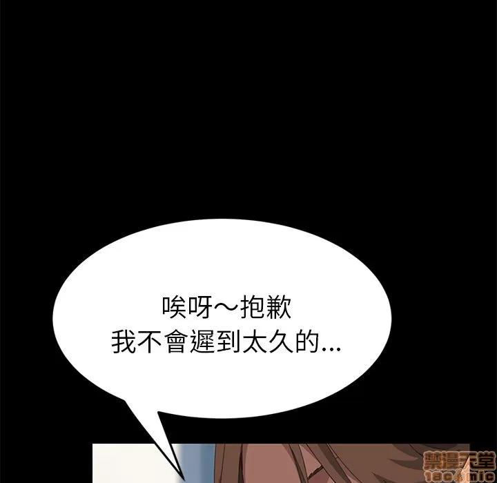 15分钟 15分钟 18-19.zip 第233页