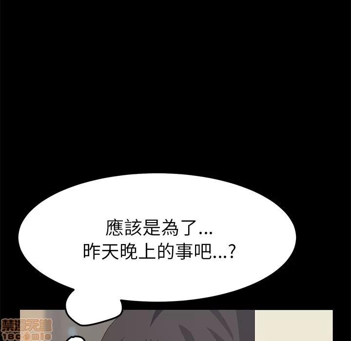 15分钟 15分钟 18-19.zip 第247页