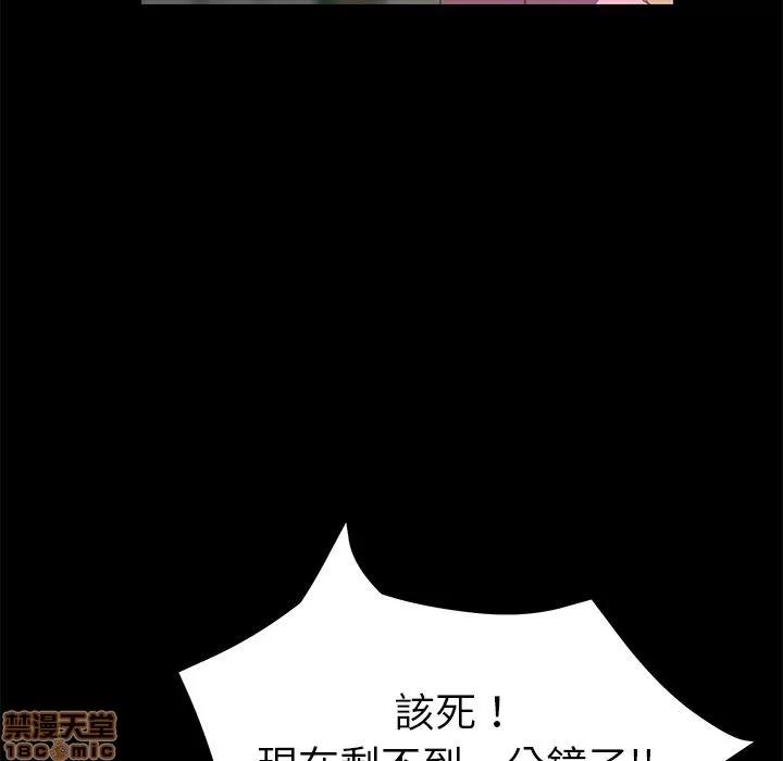 15分钟 15分钟 18-19.zip 第255页