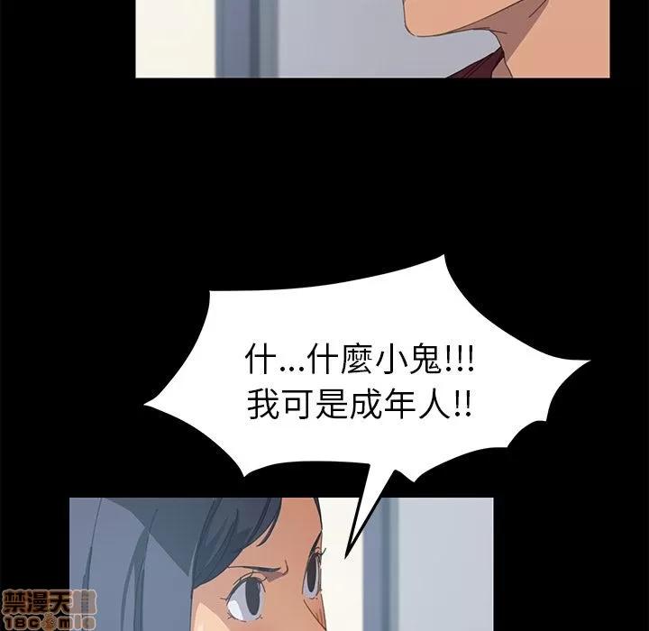15分钟 15分钟 18-19.zip 第263页