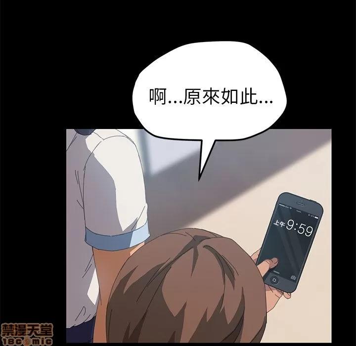 15分钟 15分钟 18-19.zip 第271页