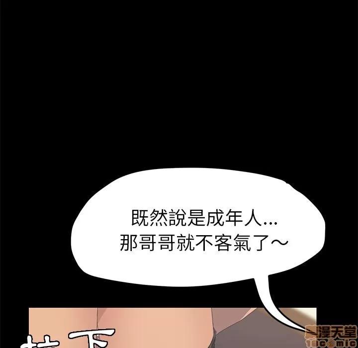 15分钟 15分钟 18-19.zip 第280页