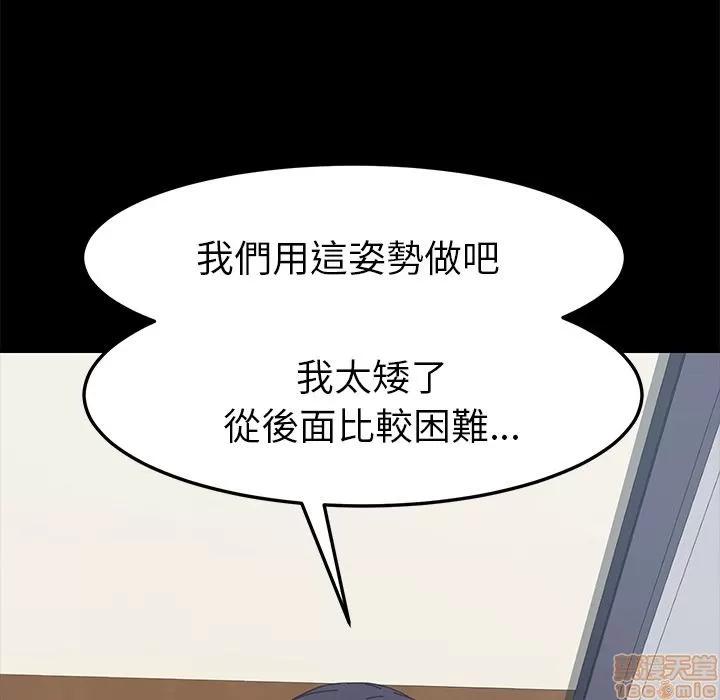 15分钟 15分钟 18-19.zip 第303页
