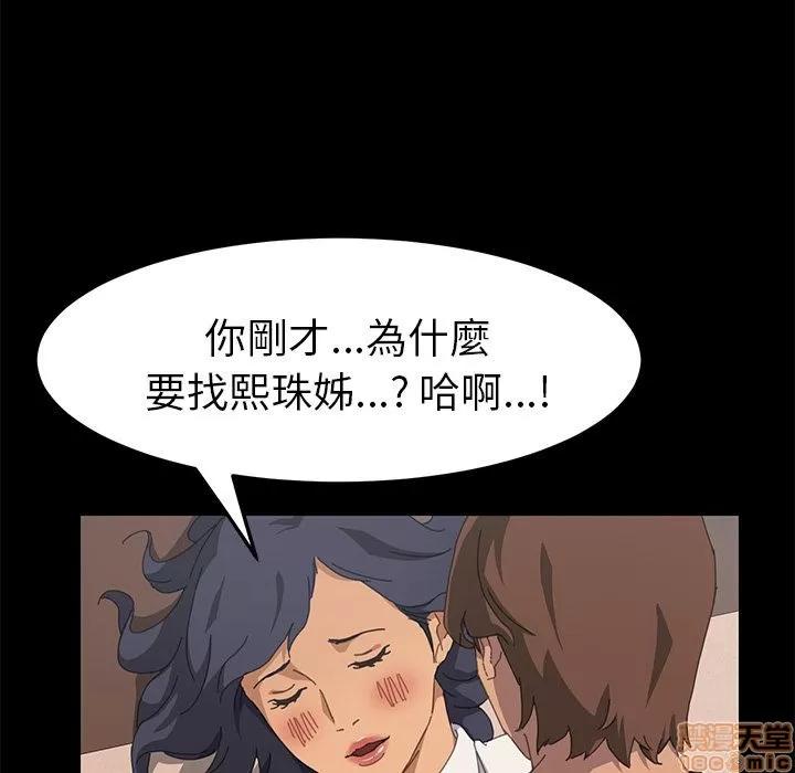 15分钟 15分钟 20-21.zip 第32页