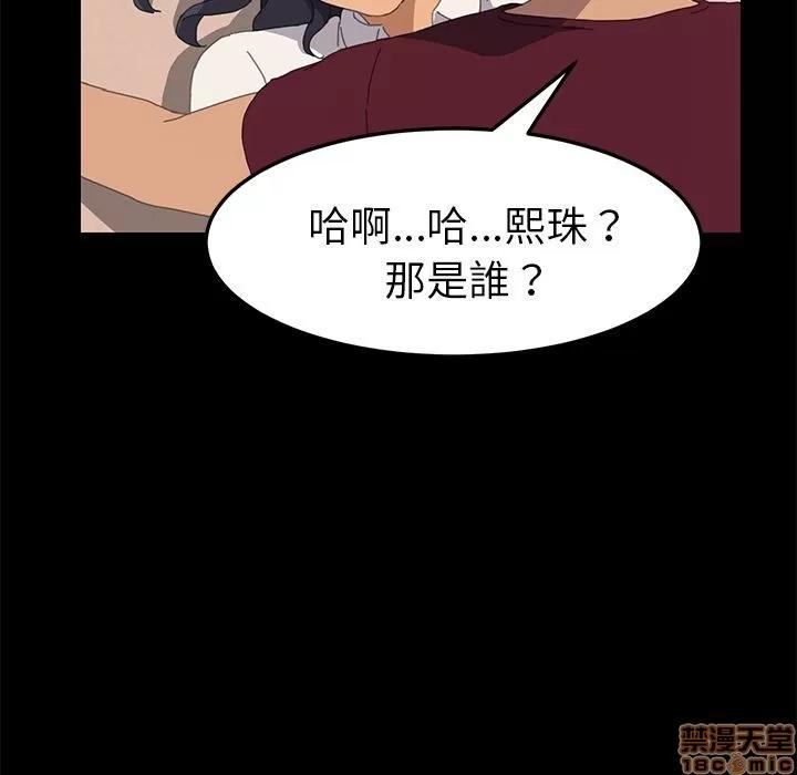 15分钟 15分钟 20-21.zip 第33页