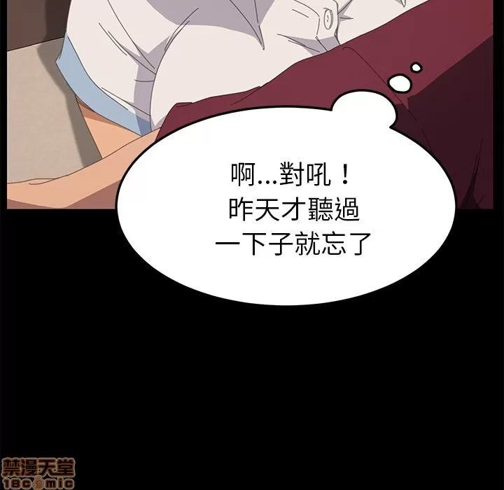 15分钟 15分钟 20-21.zip 第36页