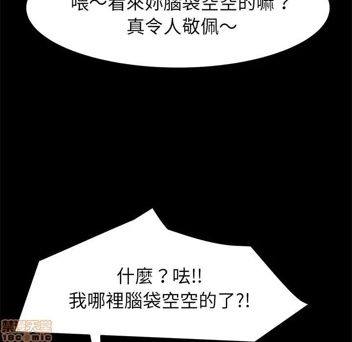 15分钟 15分钟 20-21.zip 第44页