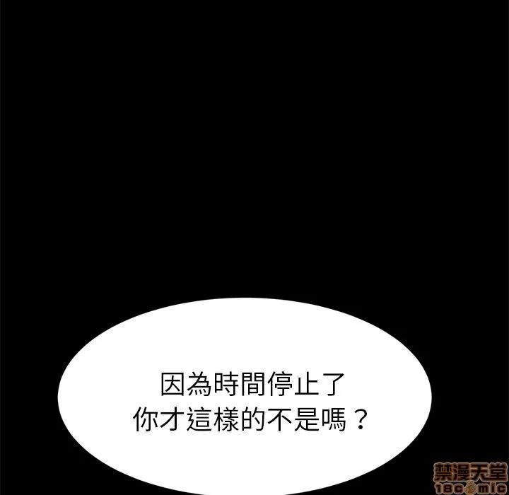 15分钟 15分钟 20-21.zip 第46页