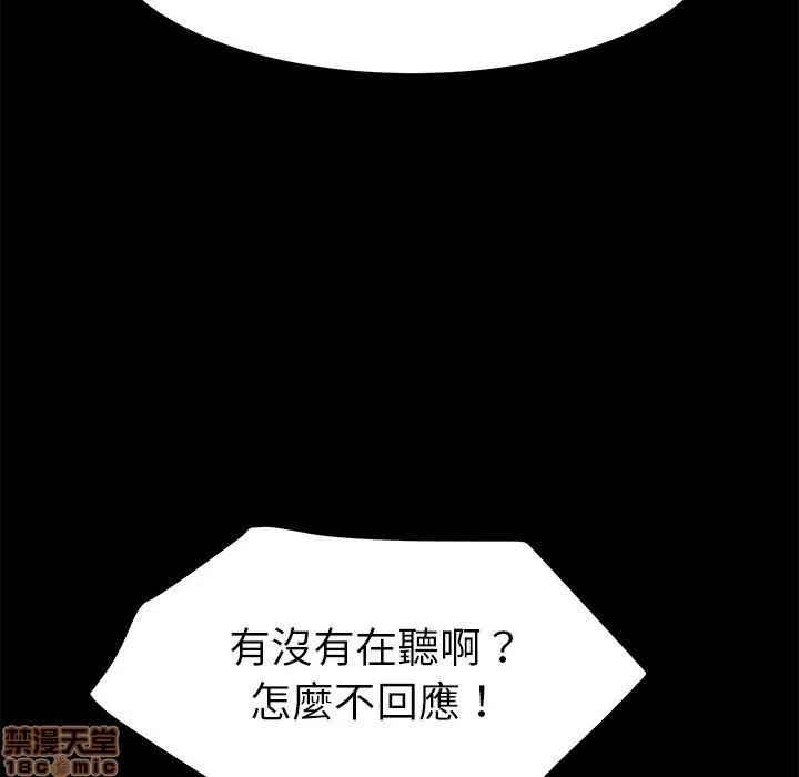 15分钟 15分钟 20-21.zip 第63页
