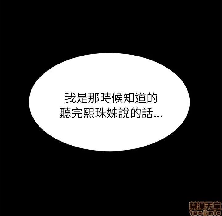 15分钟 15分钟 20-21.zip 第75页