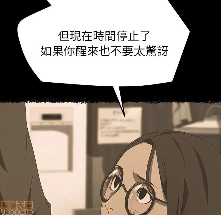 15分钟 15分钟 20-21.zip 第77页