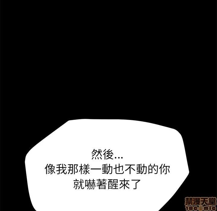 15分钟 15分钟 20-21.zip 第80页
