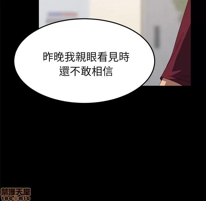 15分钟 15分钟 20-21.zip 第82页