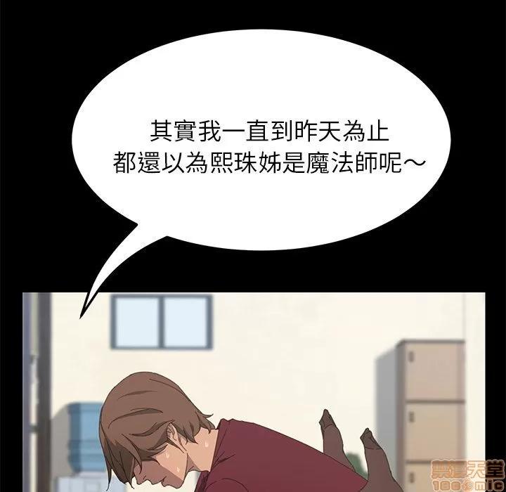 15分钟 15分钟 20-21.zip 第83页