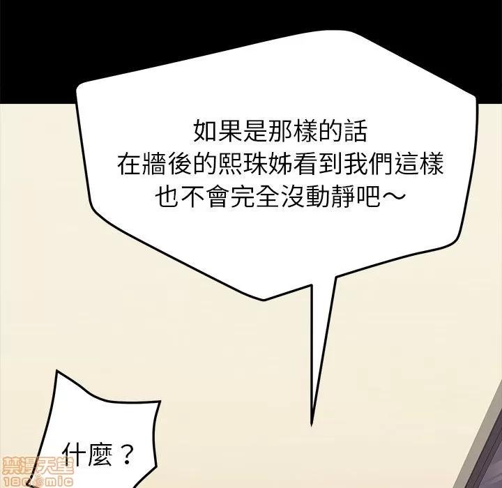 15分钟 15分钟 20-21.zip 第87页
