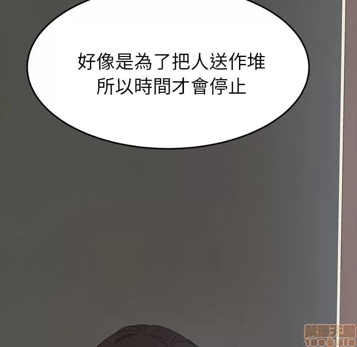 15分钟 15分钟 20-21.zip 第93页