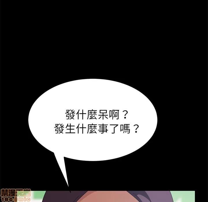 15分钟 15分钟 20-21.zip 第116页