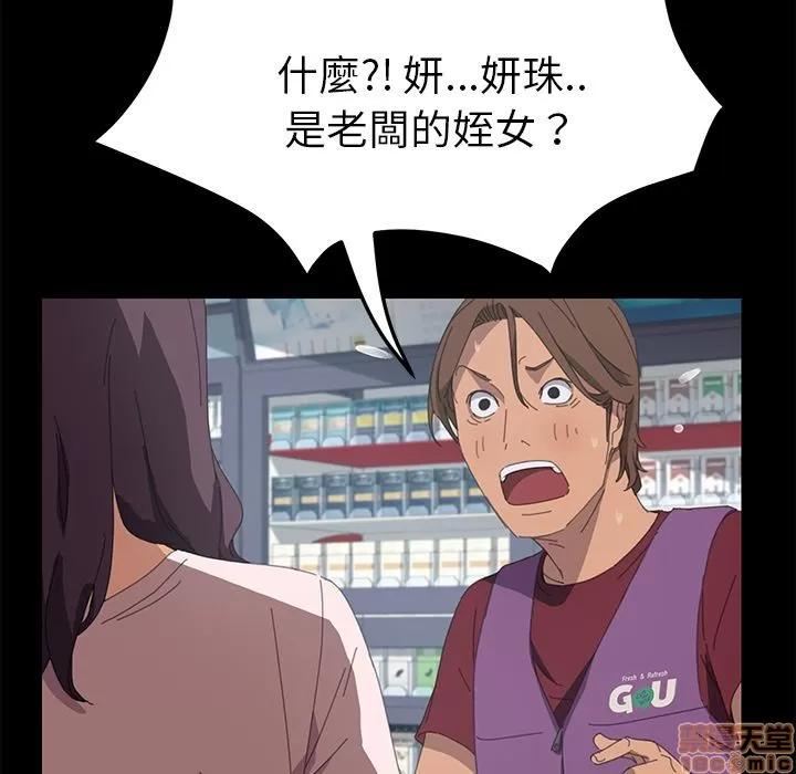 15分钟 15分钟 20-21.zip 第144页
