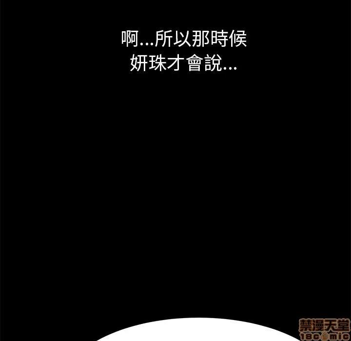 15分钟 15分钟 20-21.zip 第146页