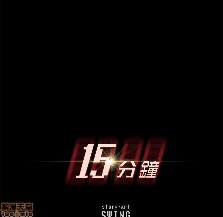 15分钟 15分钟 20-21.zip 第179页