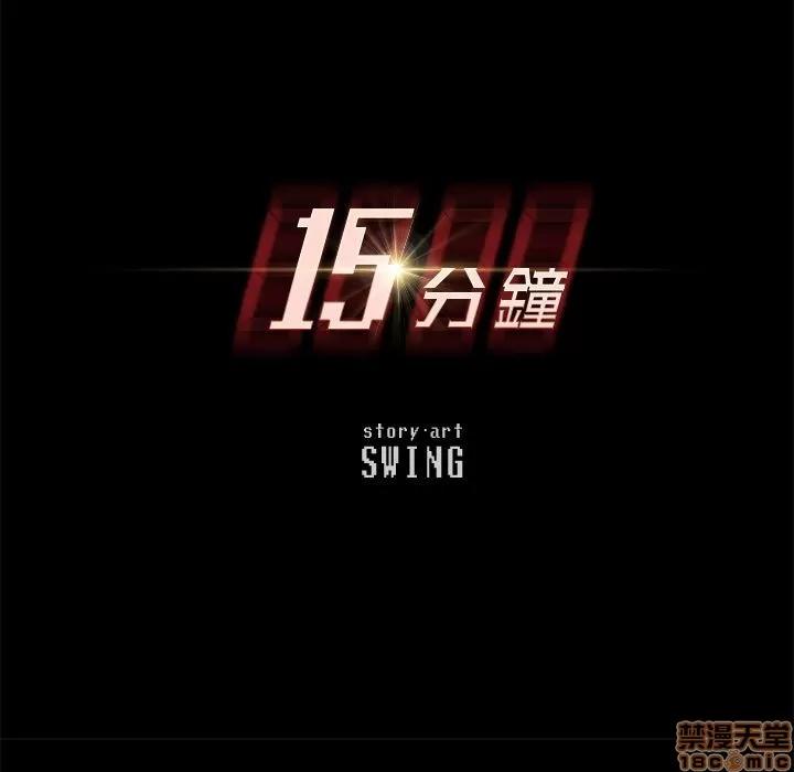 15分钟 15分钟 22-23.zip 第11页
