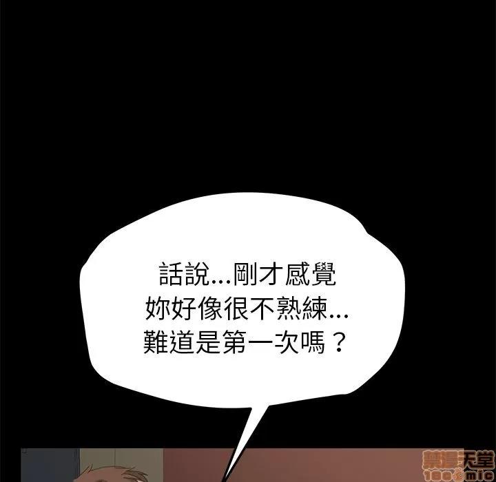 15分钟 15分钟 22-23.zip 第86页