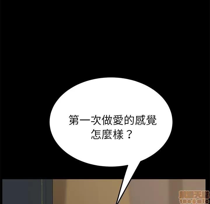 15分钟 15分钟 22-23.zip 第91页