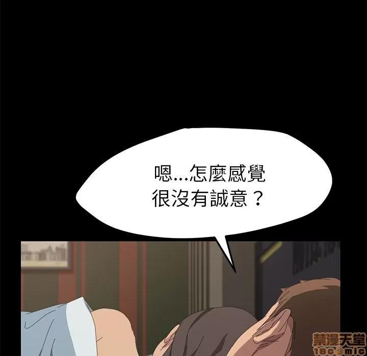 15分钟 15分钟 22-23.zip 第99页