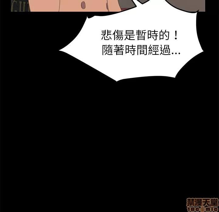 15分钟 15分钟 22-23.zip 第113页