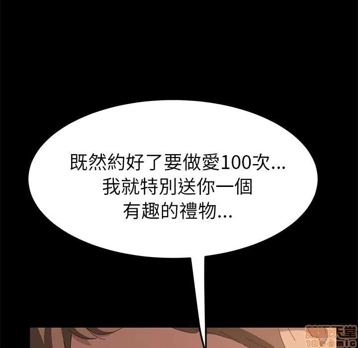 15分钟 15分钟 22-23.zip 第153页