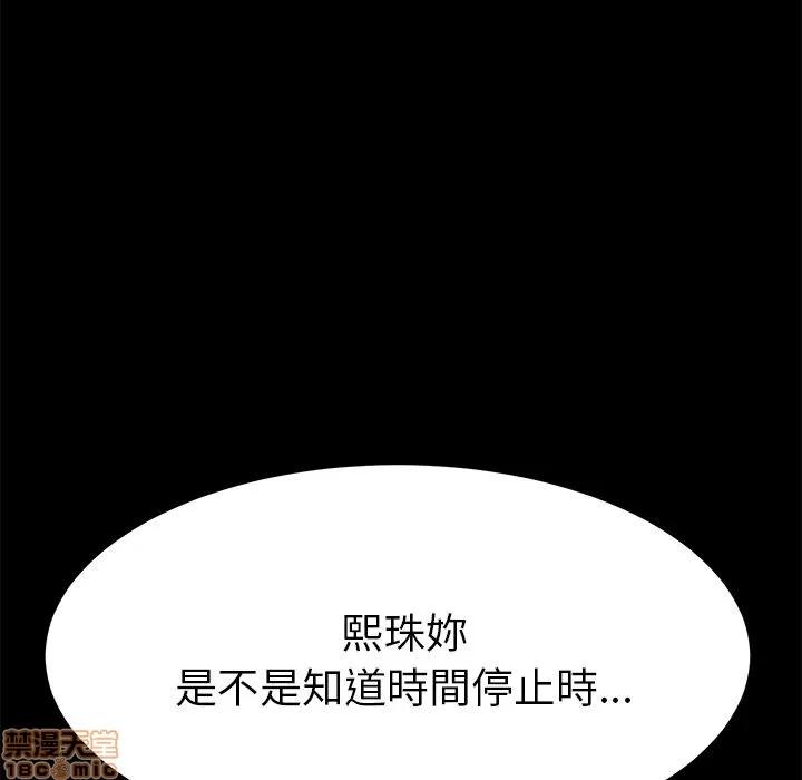 15分钟 15分钟 22-23.zip 第206页