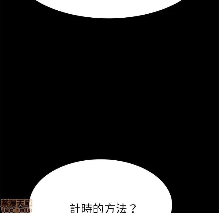 15分钟 15分钟 22-23.zip 第207页